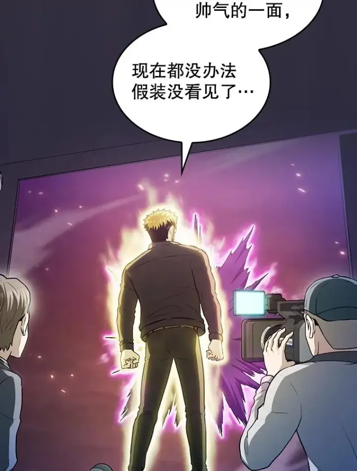 《从地狱归来的圣座》161.寄生虫图118