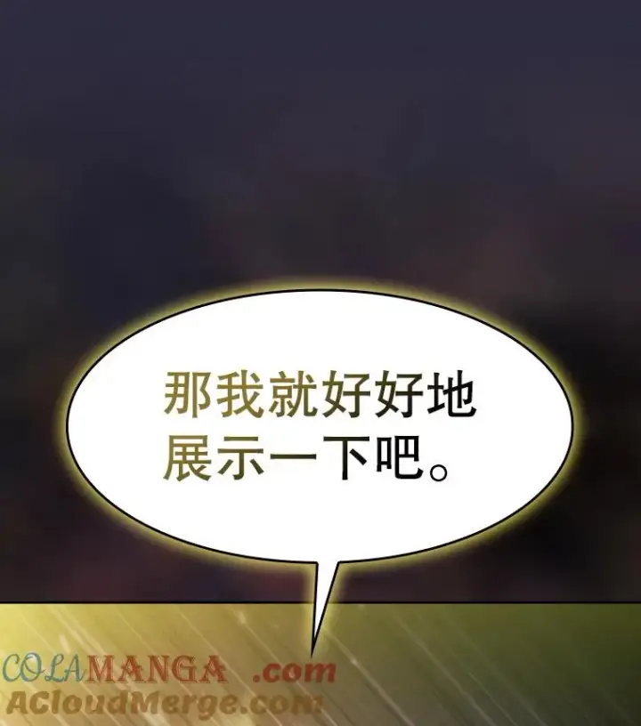 《从地狱归来的圣座》161.寄生虫图121