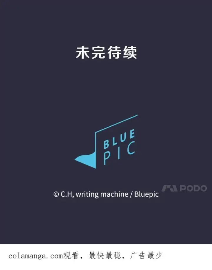 《从地狱归来的圣座》161.寄生虫图126