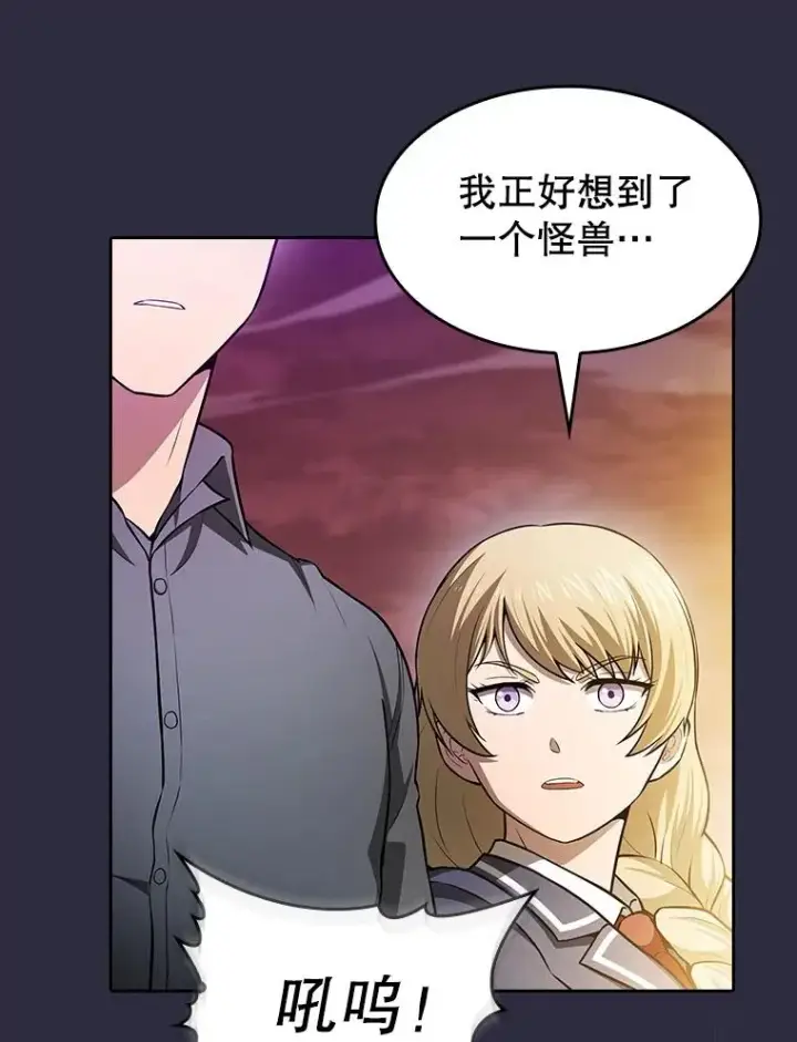 《从地狱归来的圣座》161.寄生虫图28