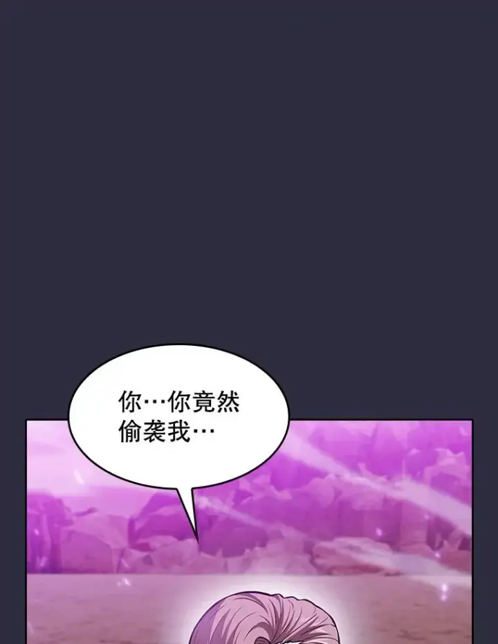 《从地狱归来的圣座》161.寄生虫图3