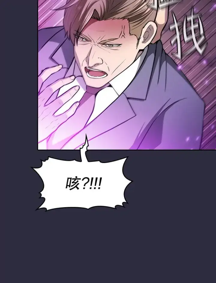 《从地狱归来的圣座》161.寄生虫图36