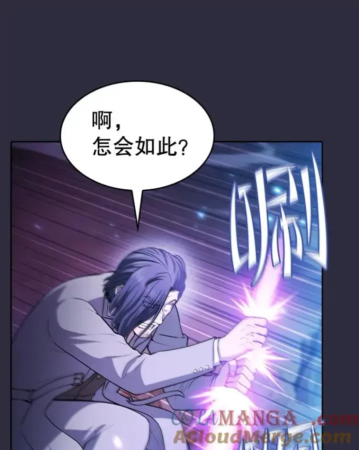 《从地狱归来的圣座》161.寄生虫图41