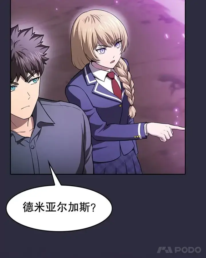 《从地狱归来的圣座》161.寄生虫图51