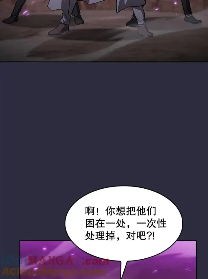 《从地狱归来的圣座》161.寄生虫图69