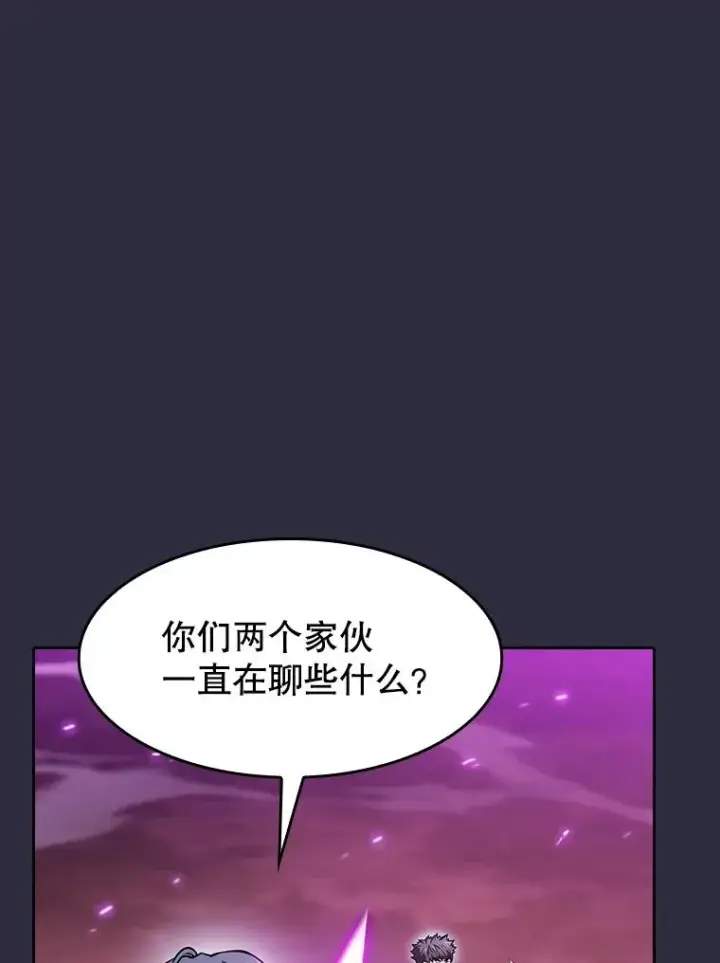 《从地狱归来的圣座》161.寄生虫图74