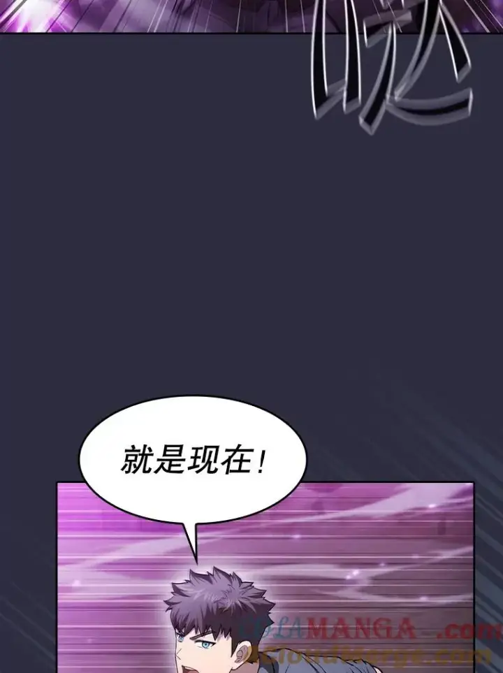 《从地狱归来的圣座》161.寄生虫图77