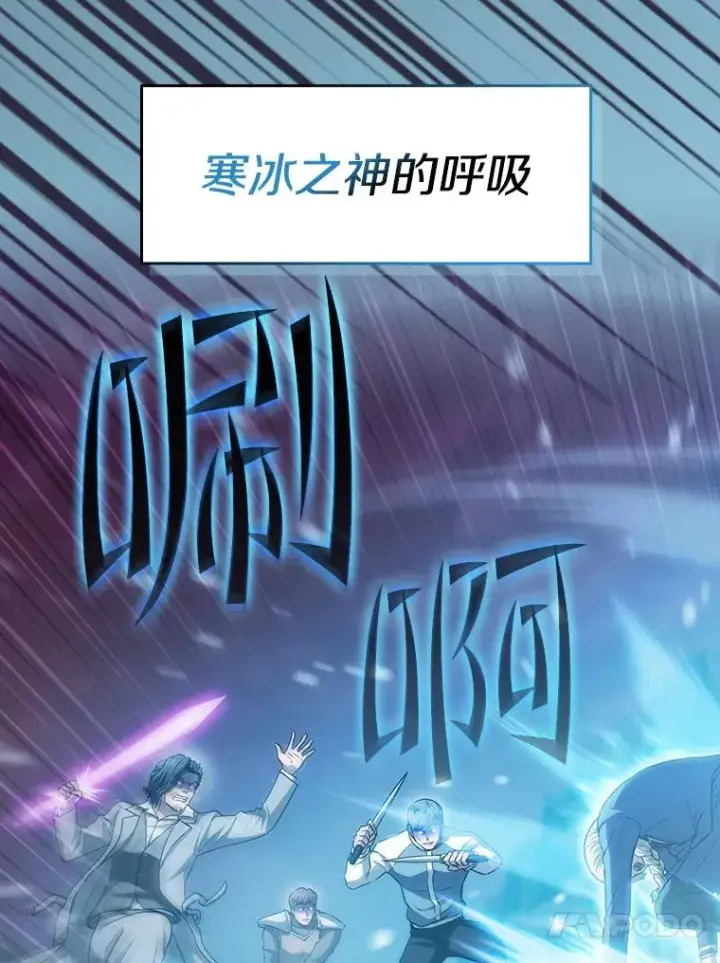 《从地狱归来的圣座》161.寄生虫图79