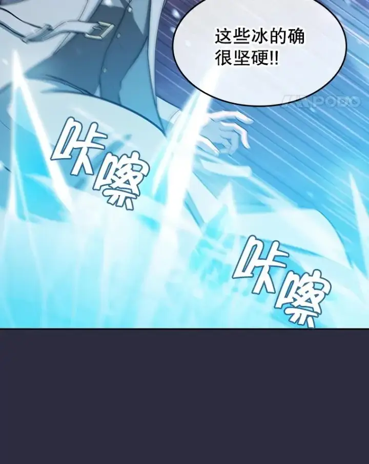 《从地狱归来的圣座》161.寄生虫图83