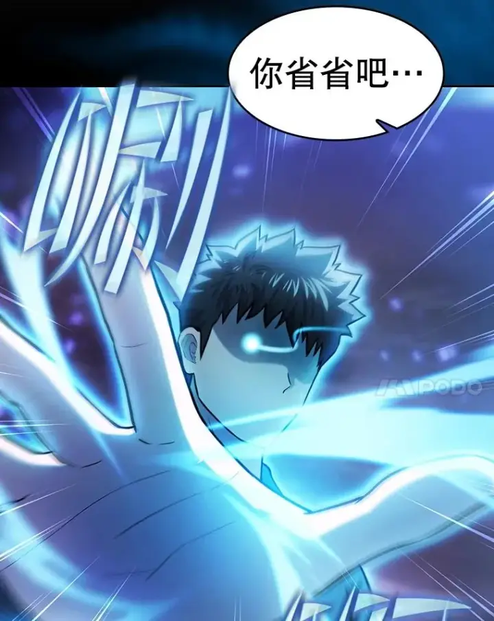《从地狱归来的圣座》161.寄生虫图86