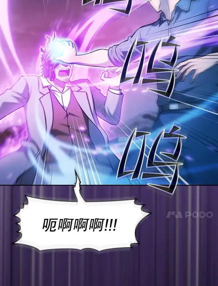 《从地狱归来的圣座》161.寄生虫图96