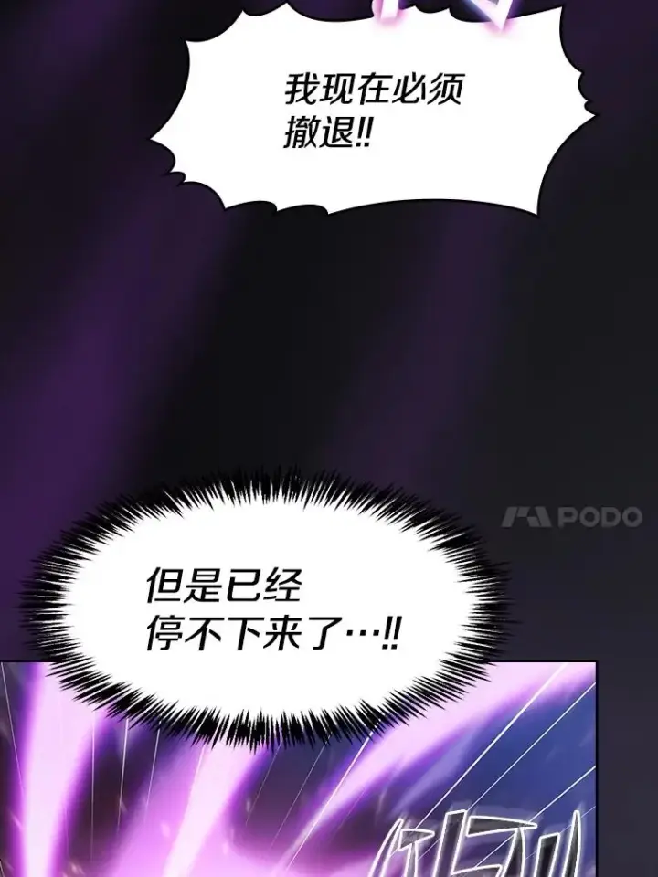 《从地狱归来的圣座》162.总裁代理图10