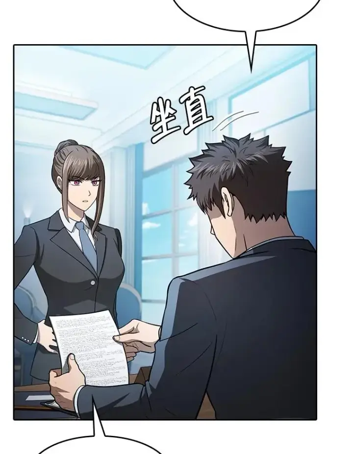《从地狱归来的圣座》162.总裁代理图102