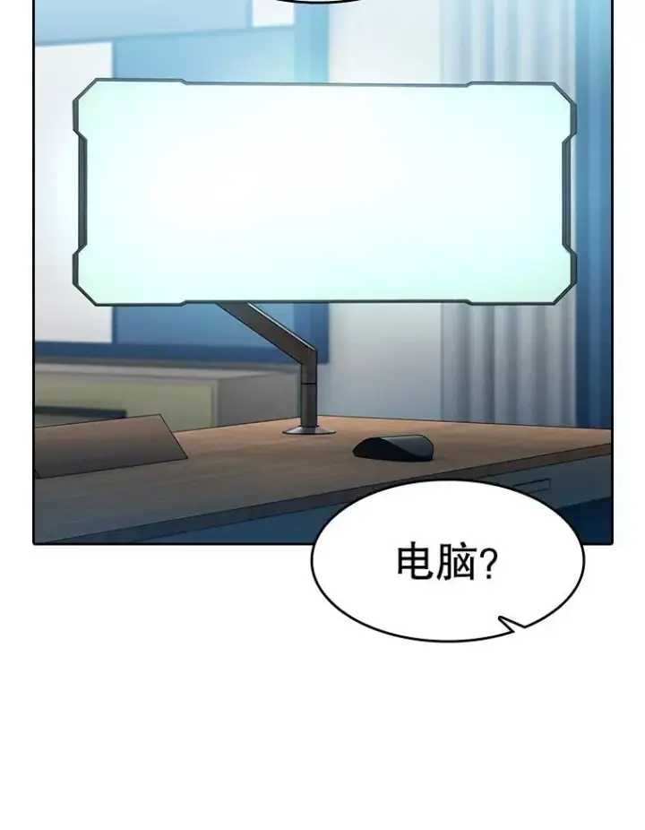 《从地狱归来的圣座》162.总裁代理图104