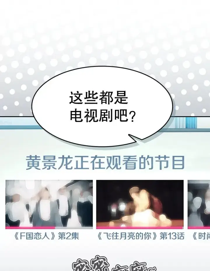 《从地狱归来的圣座》162.总裁代理图108
