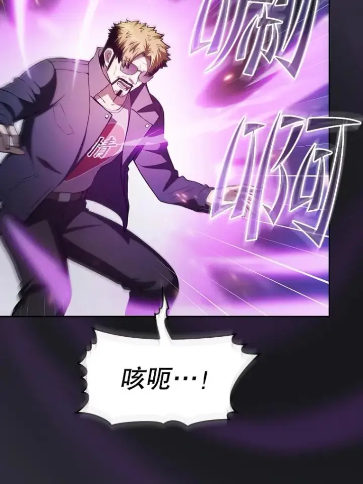 《从地狱归来的圣座》162.总裁代理图11