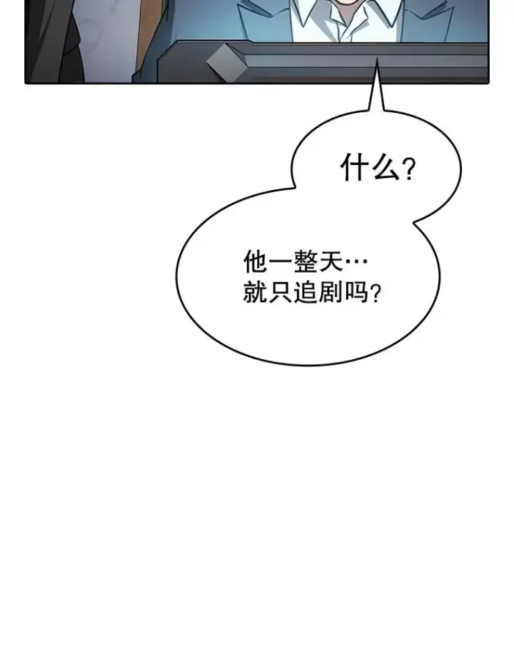 《从地狱归来的圣座》162.总裁代理图111