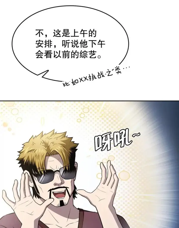《从地狱归来的圣座》162.总裁代理图112