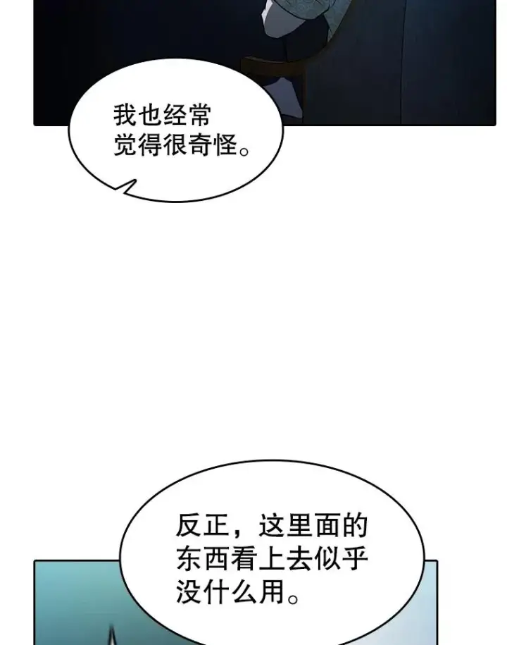 《从地狱归来的圣座》162.总裁代理图115