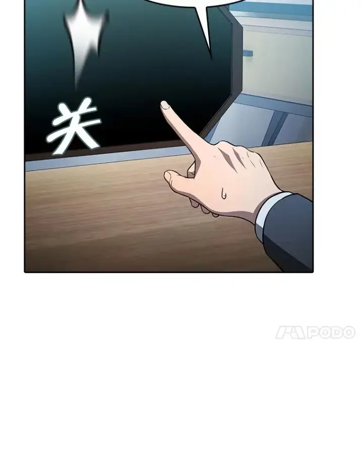 《从地狱归来的圣座》162.总裁代理图116