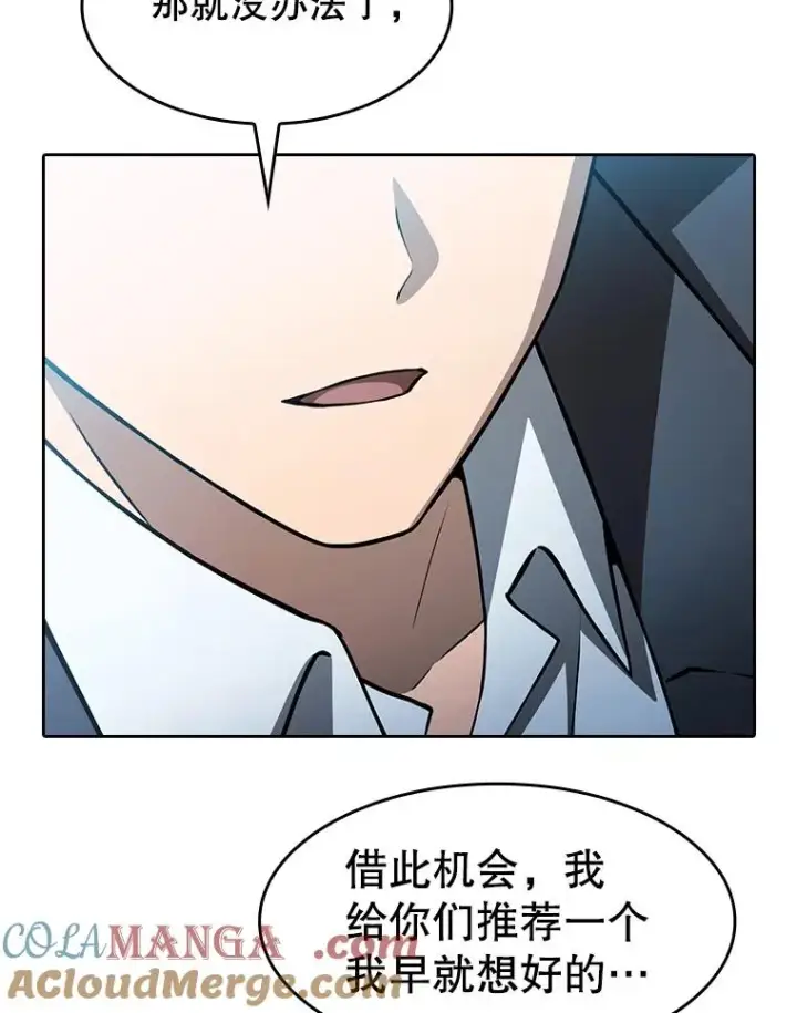 《从地狱归来的圣座》162.总裁代理图121