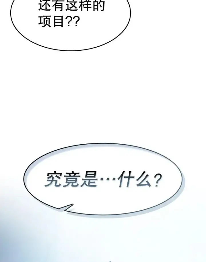 《从地狱归来的圣座》162.总裁代理图124