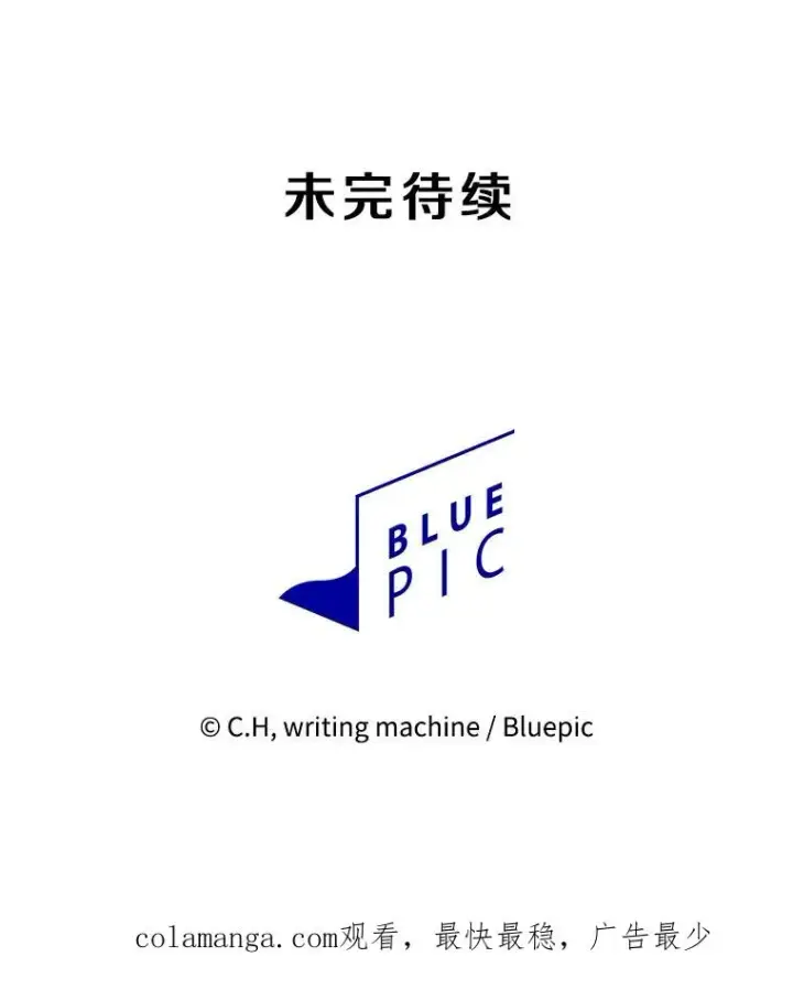 《从地狱归来的圣座》162.总裁代理图127