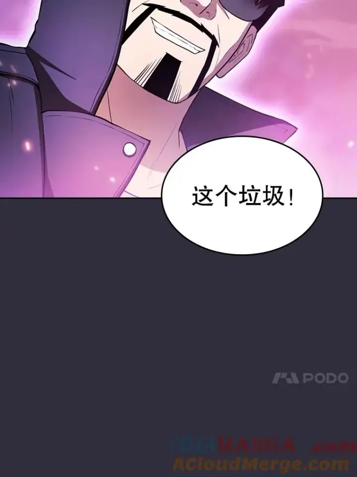《从地狱归来的圣座》162.总裁代理图13