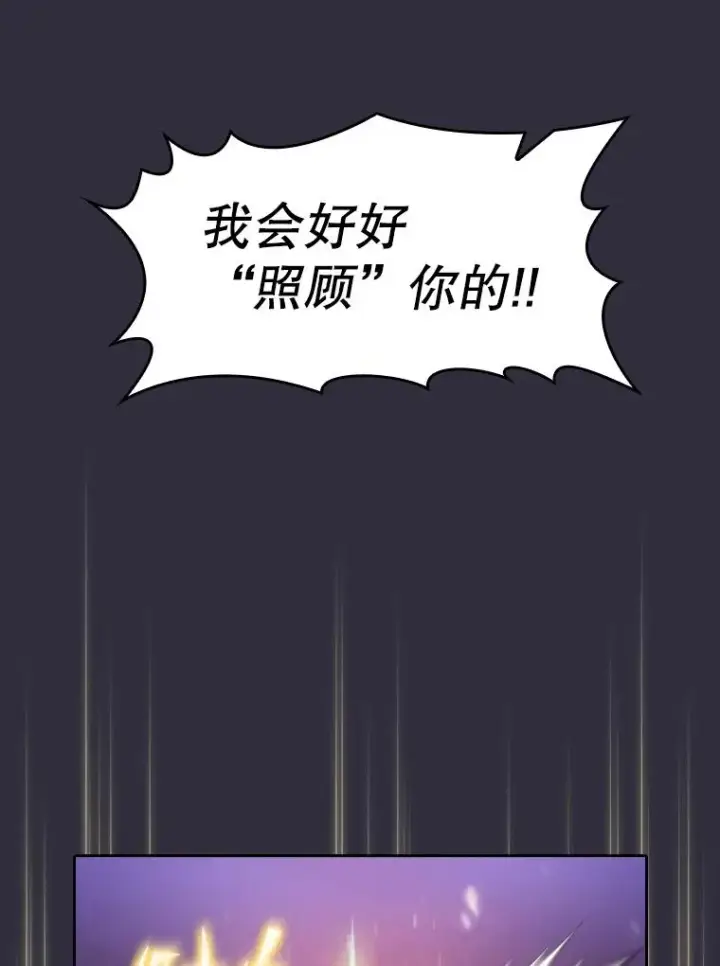 《从地狱归来的圣座》162.总裁代理图14