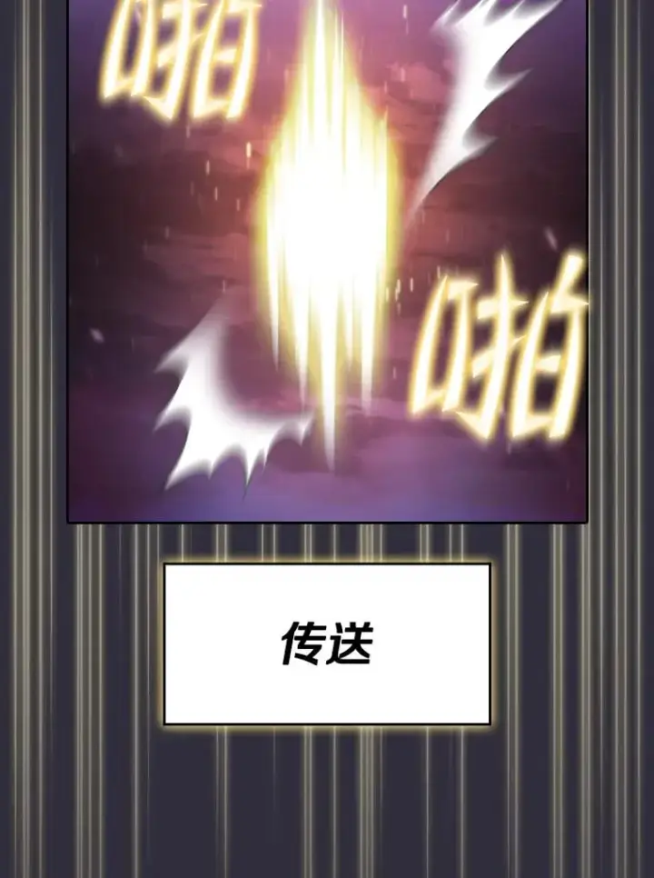 《从地狱归来的圣座》162.总裁代理图15