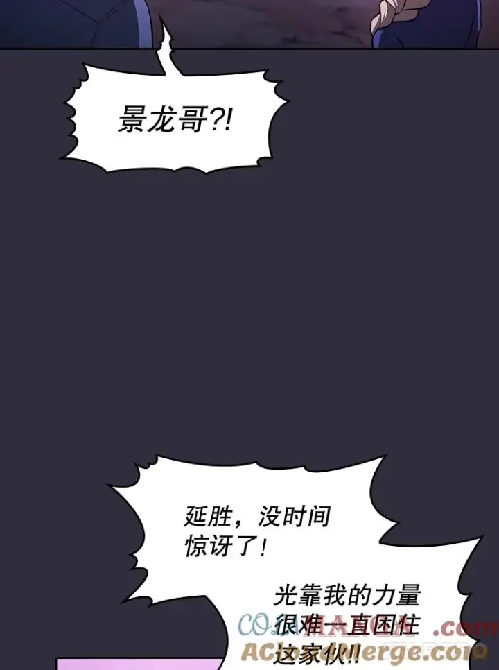 《从地狱归来的圣座》162.总裁代理图17