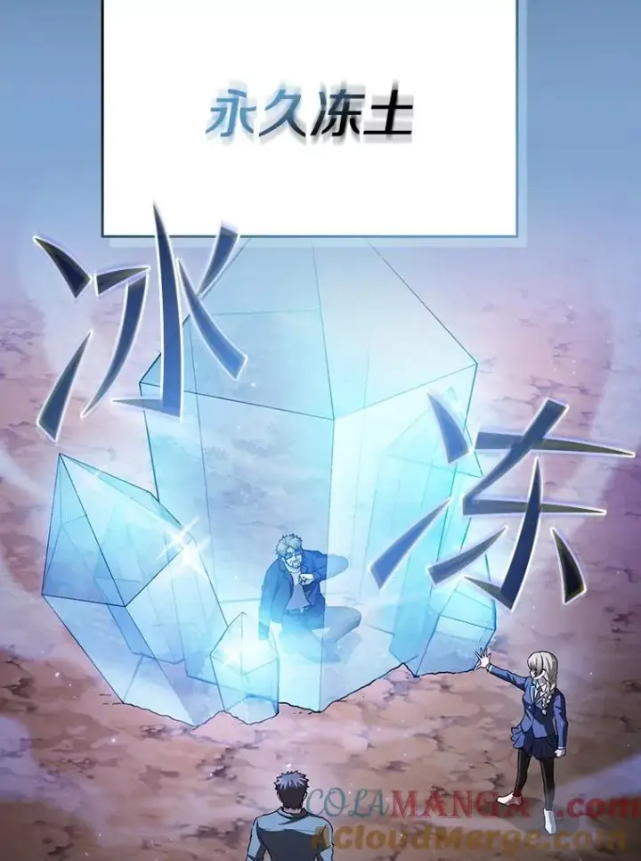 《从地狱归来的圣座》162.总裁代理图21