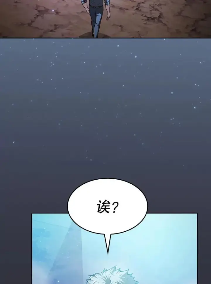 《从地狱归来的圣座》162.总裁代理图22