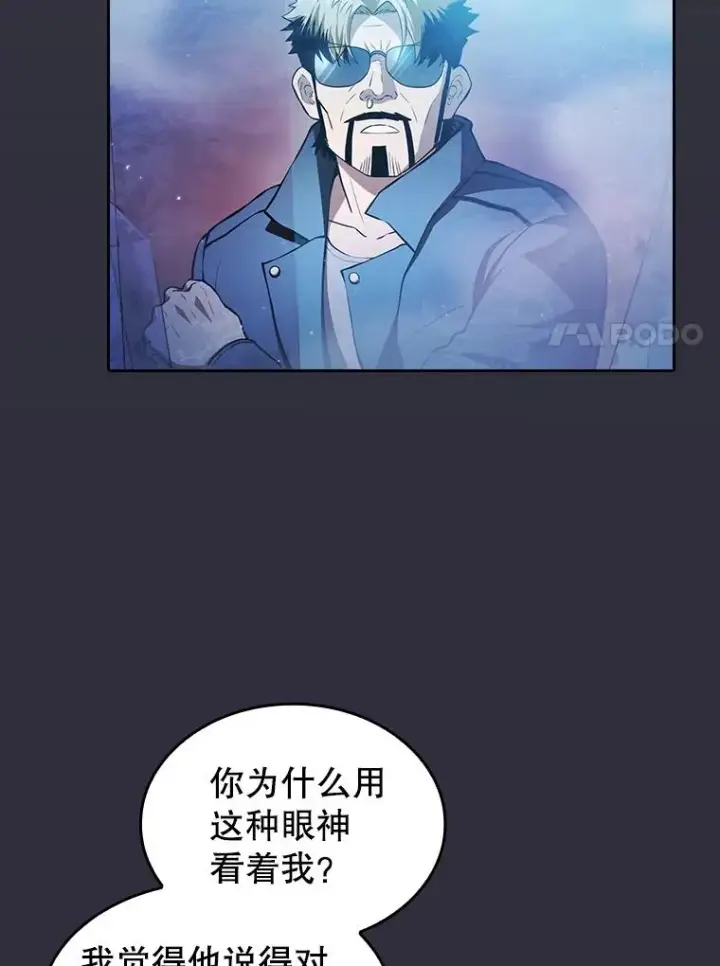 《从地狱归来的圣座》162.总裁代理图23