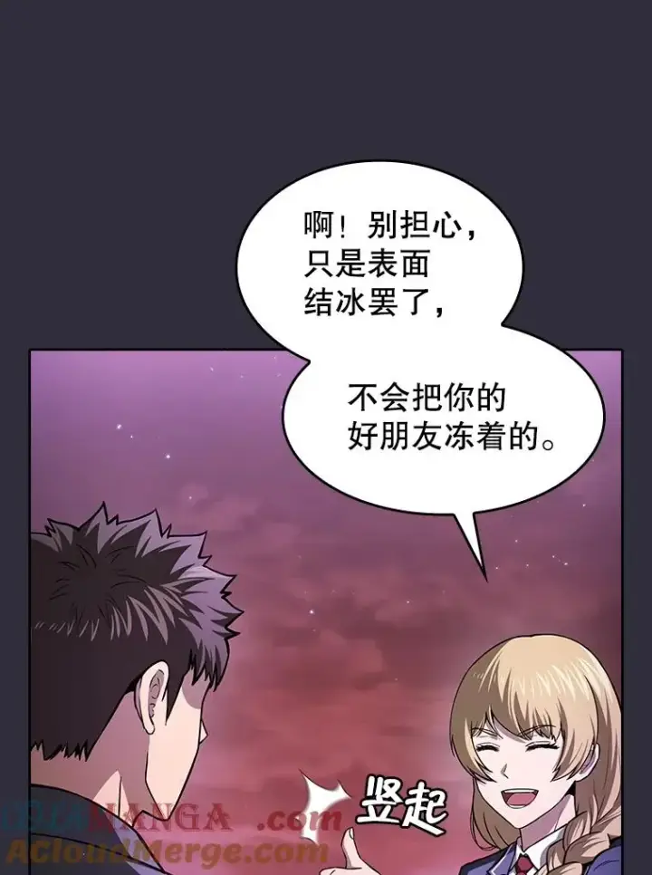 《从地狱归来的圣座》162.总裁代理图25