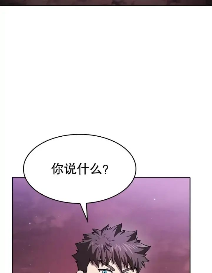 《从地狱归来的圣座》162.总裁代理图32