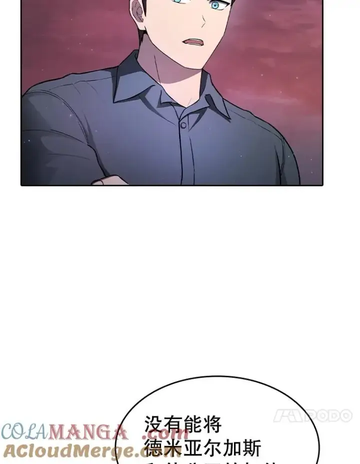 《从地狱归来的圣座》162.总裁代理图33