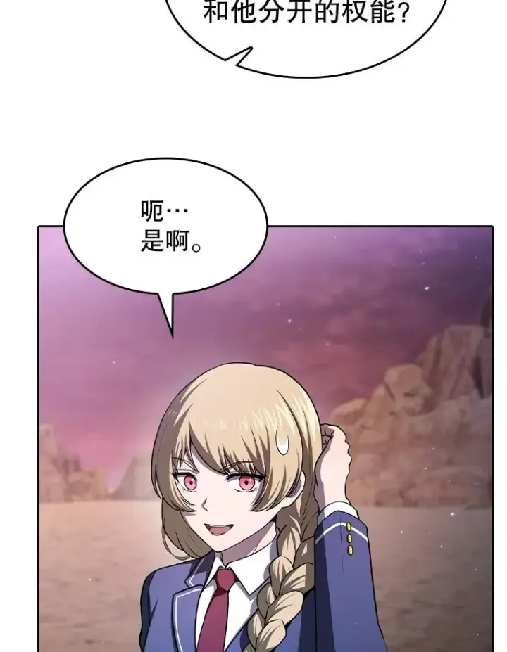 《从地狱归来的圣座》162.总裁代理图34