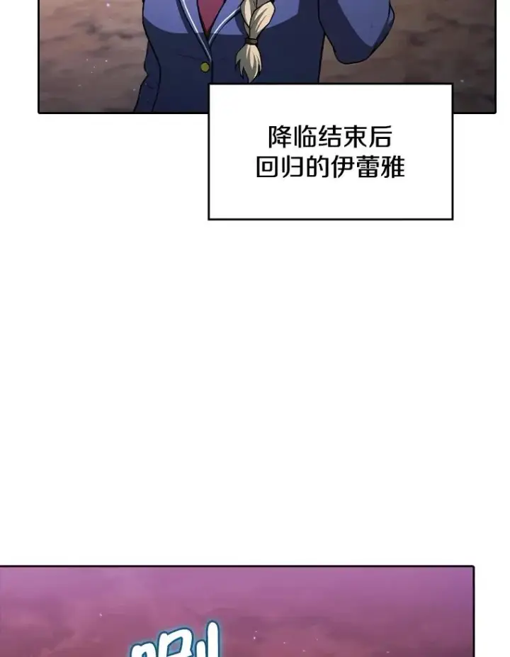 《从地狱归来的圣座》162.总裁代理图35