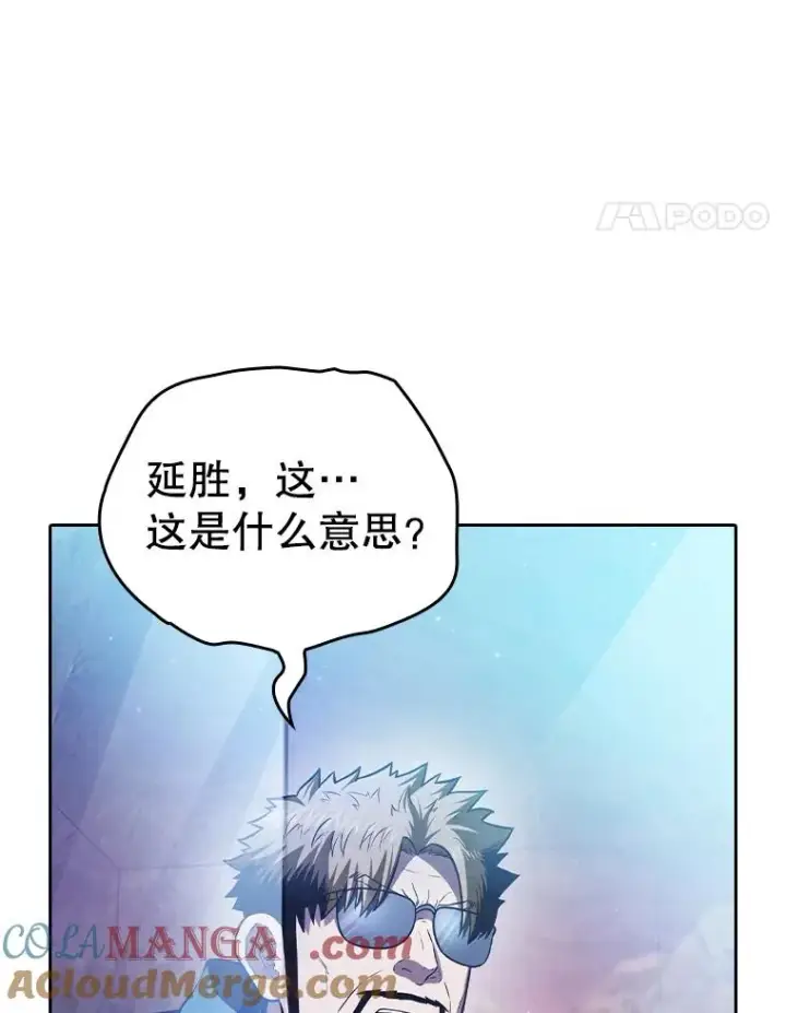 《从地狱归来的圣座》162.总裁代理图37