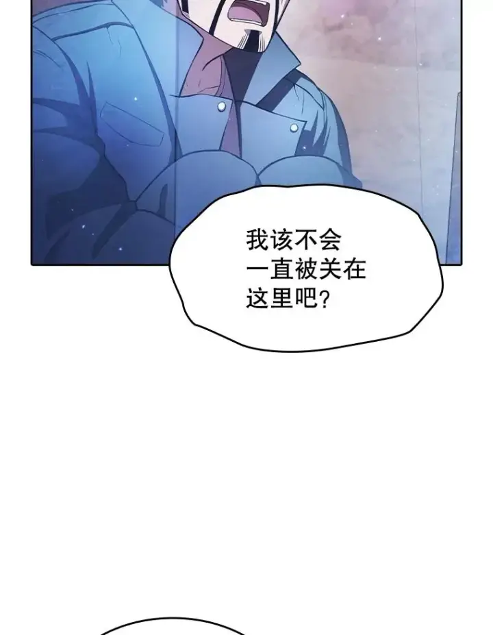 《从地狱归来的圣座》162.总裁代理图38
