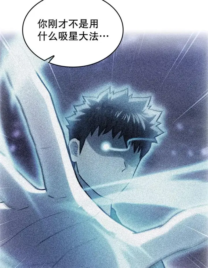 《从地狱归来的圣座》162.总裁代理图39