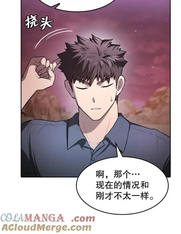 《从地狱归来的圣座》162.总裁代理图41