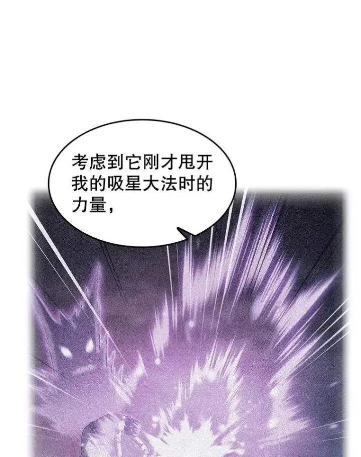 《从地狱归来的圣座》162.总裁代理图44