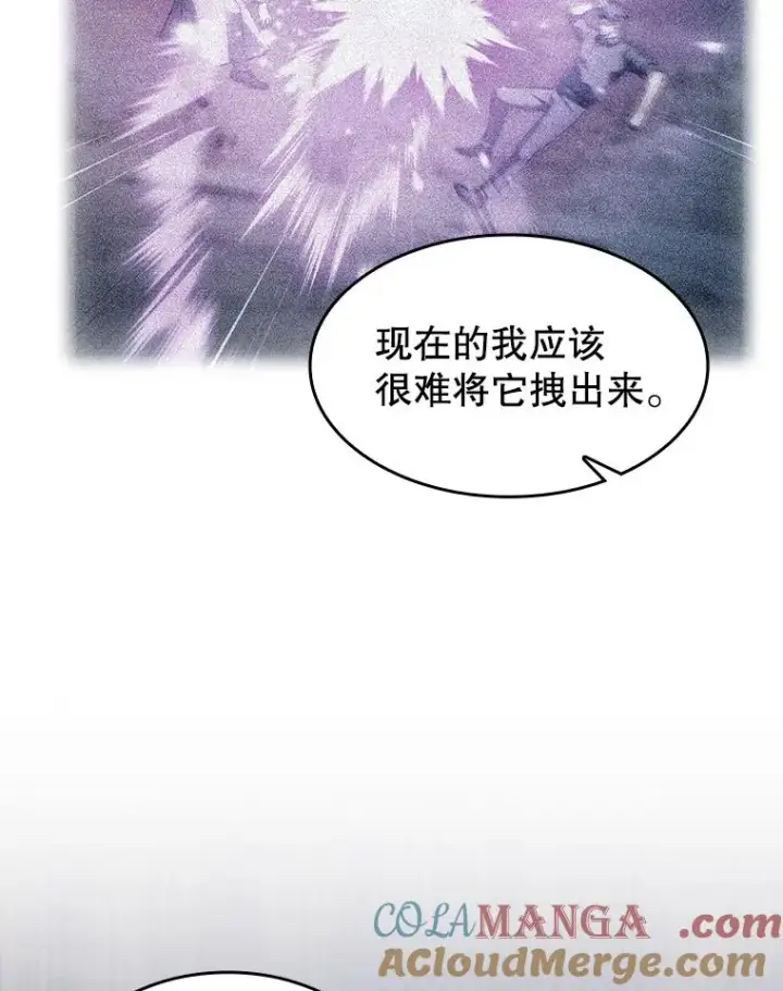 《从地狱归来的圣座》162.总裁代理图45
