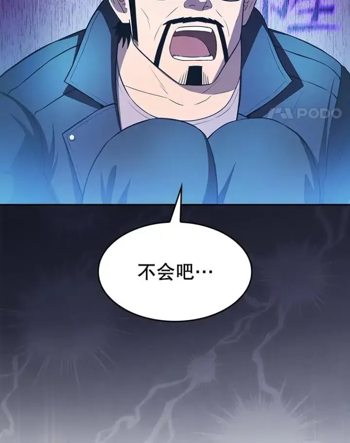 《从地狱归来的圣座》162.总裁代理图47
