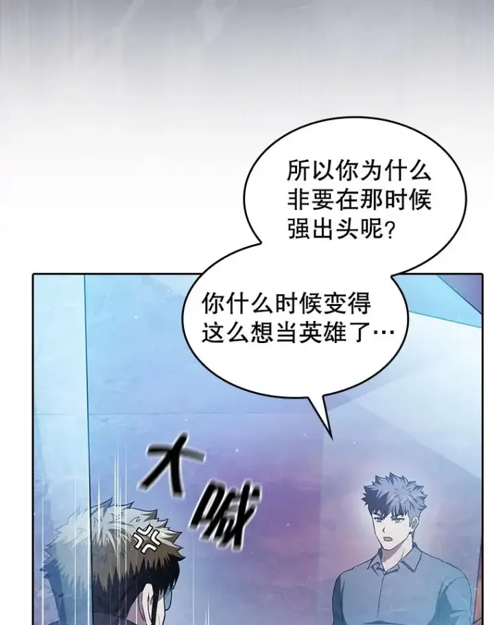 《从地狱归来的圣座》162.总裁代理图48