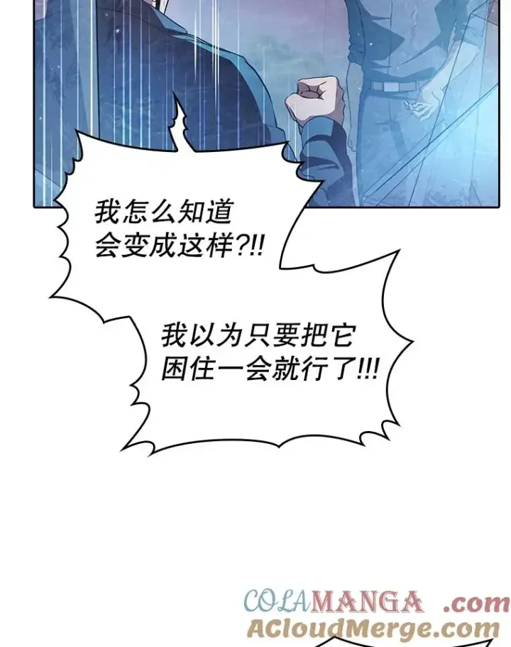 《从地狱归来的圣座》162.总裁代理图49