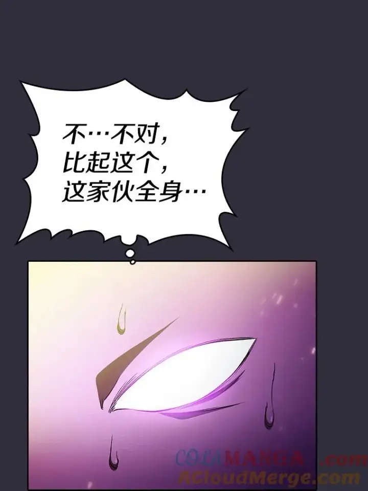 《从地狱归来的圣座》162.总裁代理图5