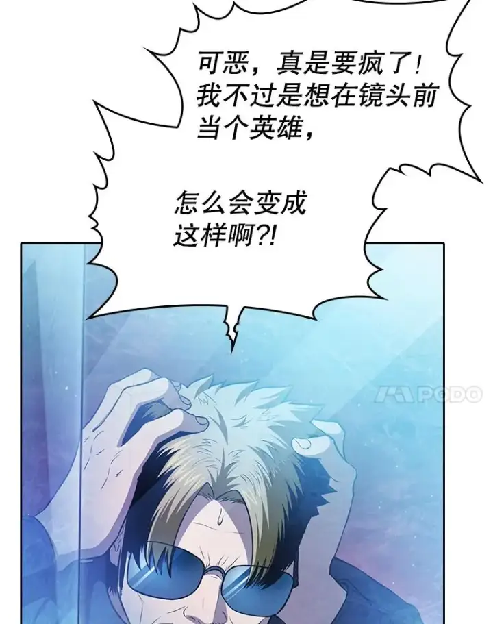 《从地狱归来的圣座》162.总裁代理图50